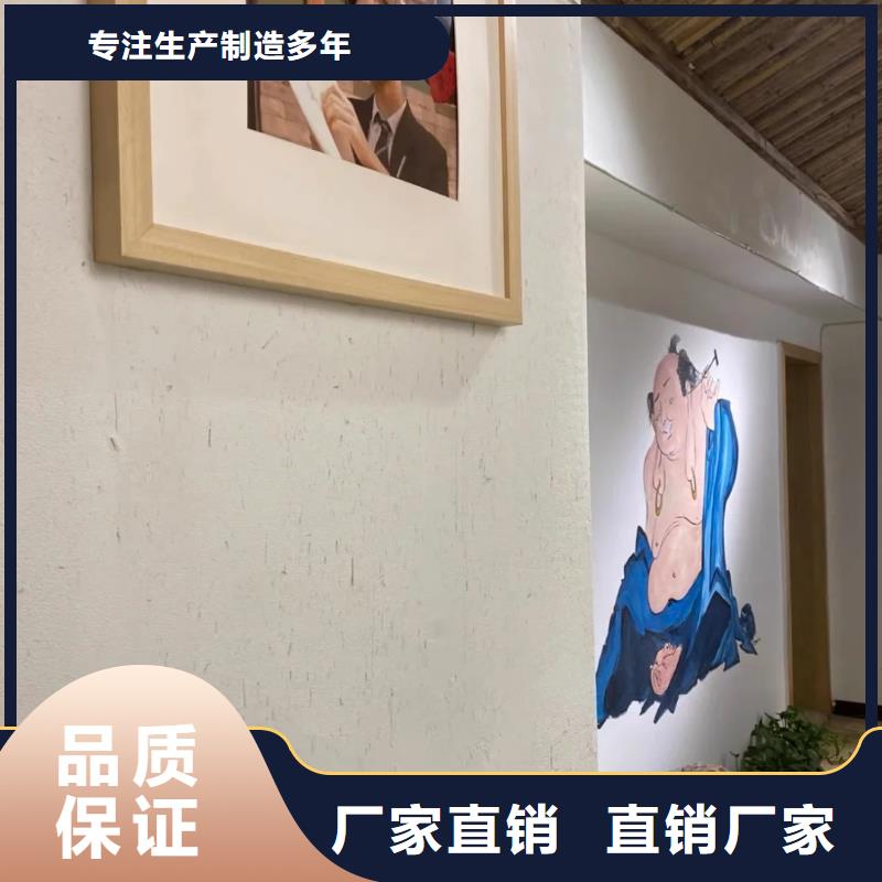 廠家施工仿夯土稻草漆按需定制