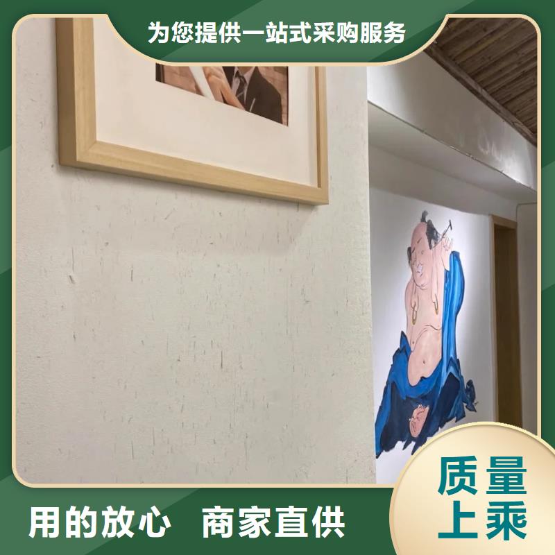 仿夯土稻草漆施工#內(nèi)外墻稻草漆#民宿改造#鄉(xiāng)村建設(shè)