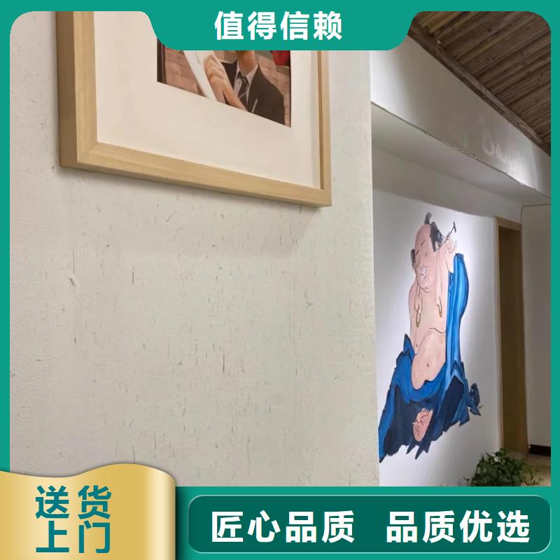 仿夯土外墻漆廠家#內外墻稻草漆#民宿改造#鄉村建設