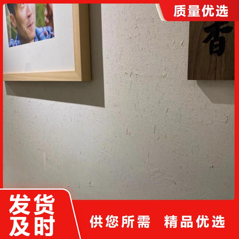 稻草夯土漆多少錢#夯土墻面漆#仿泥巴墻涂料#稻草漆廠家