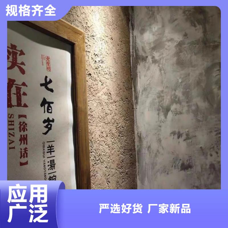 仿五花斷層夯土漆多少錢#生態(tài)稻草漆#老房翻新#農家小院