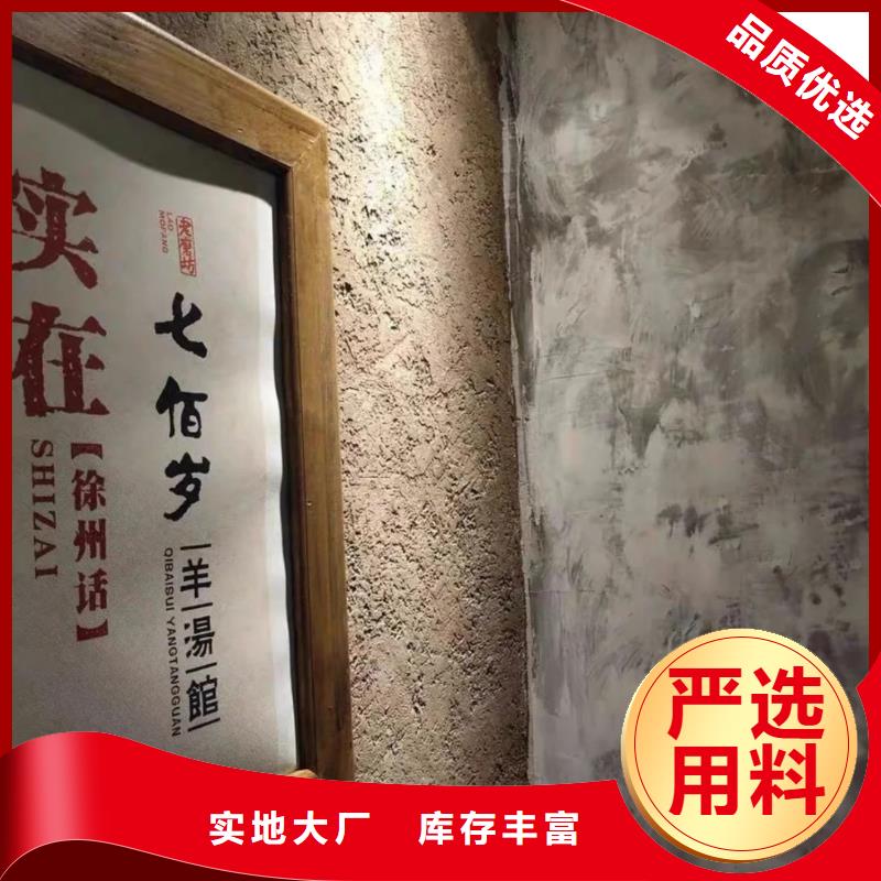 全包施工民宿稻草漆品質保證