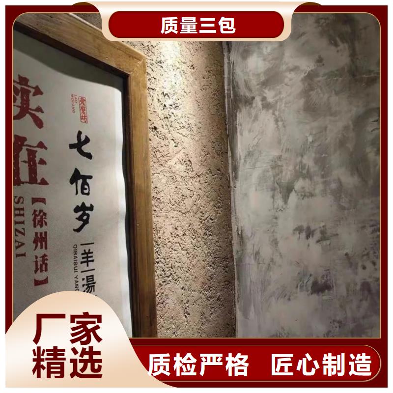生產廠家戶外稻草漆支持拿樣