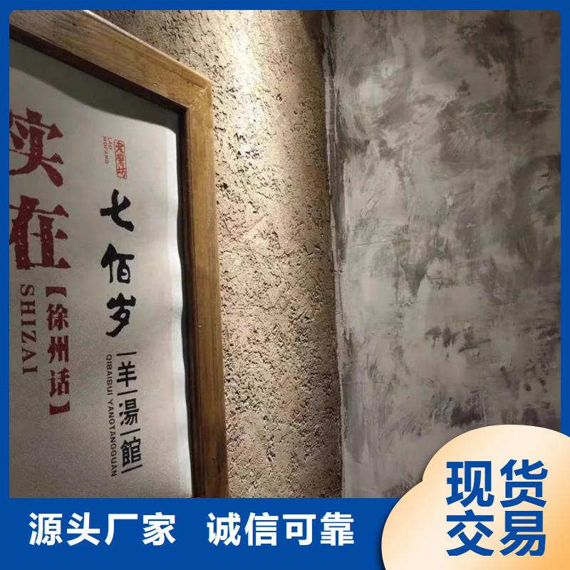 批發(fā)價格內(nèi)外墻稻草漆質(zhì)優(yōu)價廉