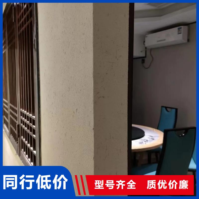 仿夯土漆價格#鄉村改造稻草漆#仿夯土漆#鄉村改造