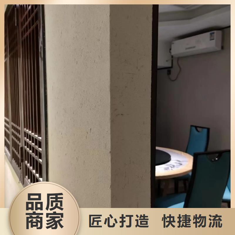 稻草夯土漆多少錢#夯土墻面漆#仿泥巴墻涂料#稻草漆廠家