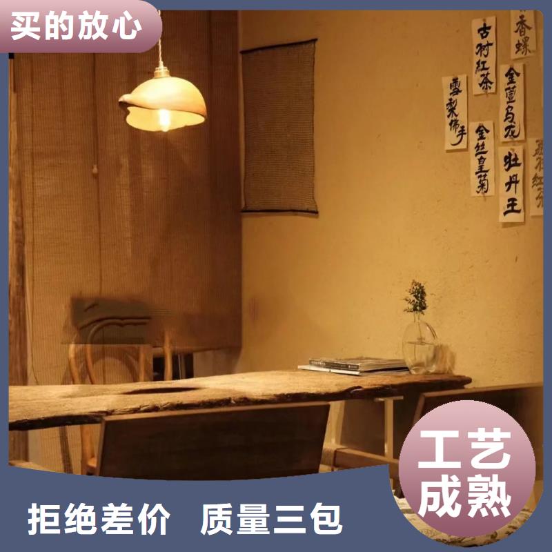 仿夯土漆價格#鄉村改造稻草漆#仿夯土漆#鄉村改造