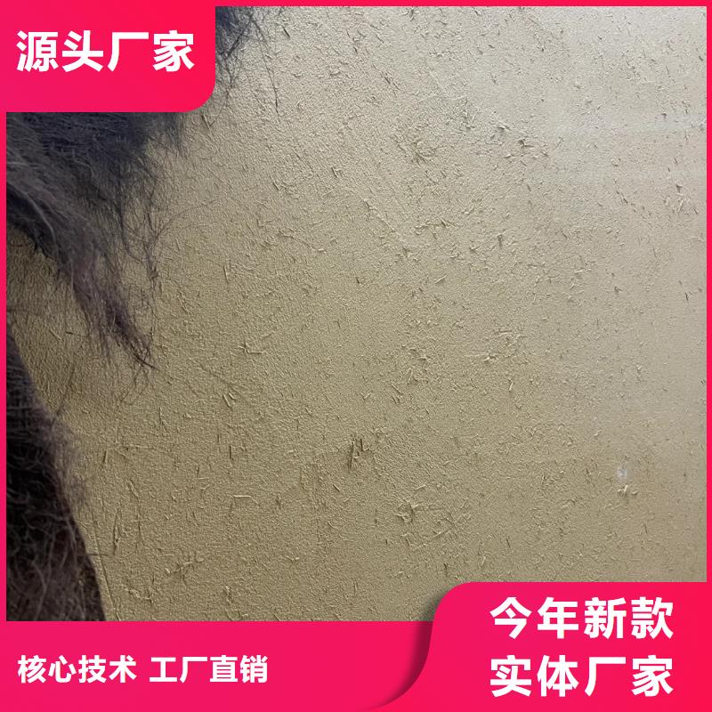 生產廠家鄉村改造稻草漆品質保證