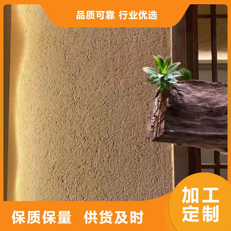仿夯土外墻漆多少錢#仿泥巴稻草漆#民宿改造#美麗鄉村