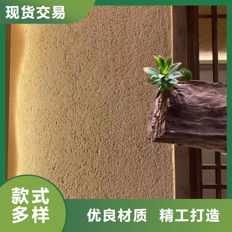 仿夯土稻草漆廠家#稻殼漆#仿泥巴稻草漆#美麗鄉村建設