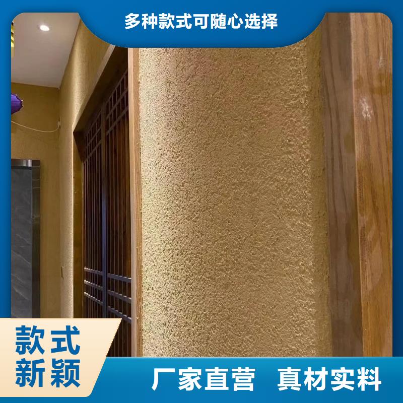 定制施工仿泥巴稻草漆品質保證