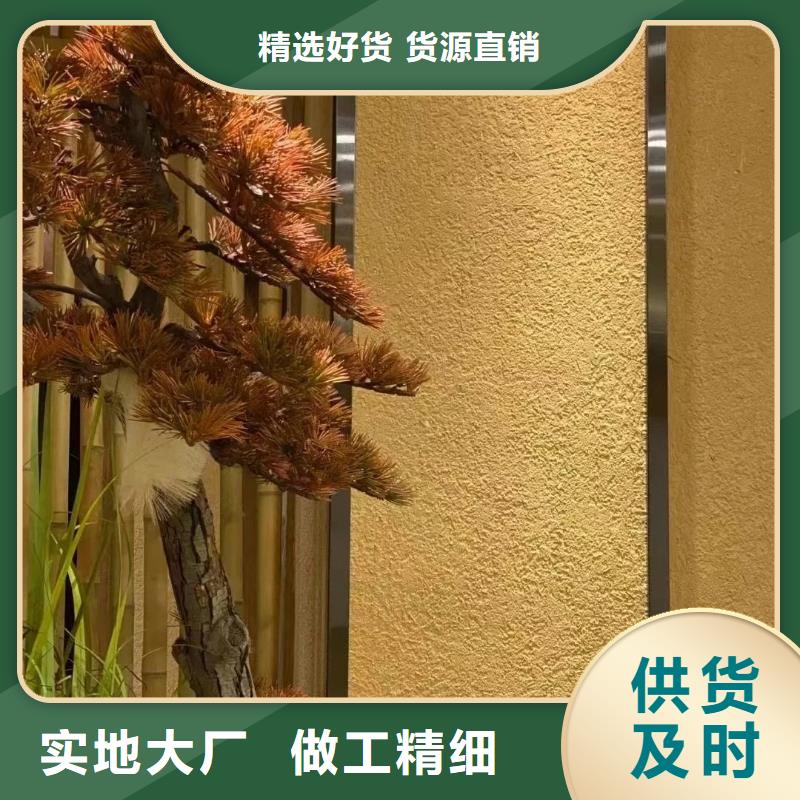 斷層仿泥巴墻涂料價(jià)格#鄉(xiāng)村改造稻草漆#仿夯土漆#鄉(xiāng)村改造
