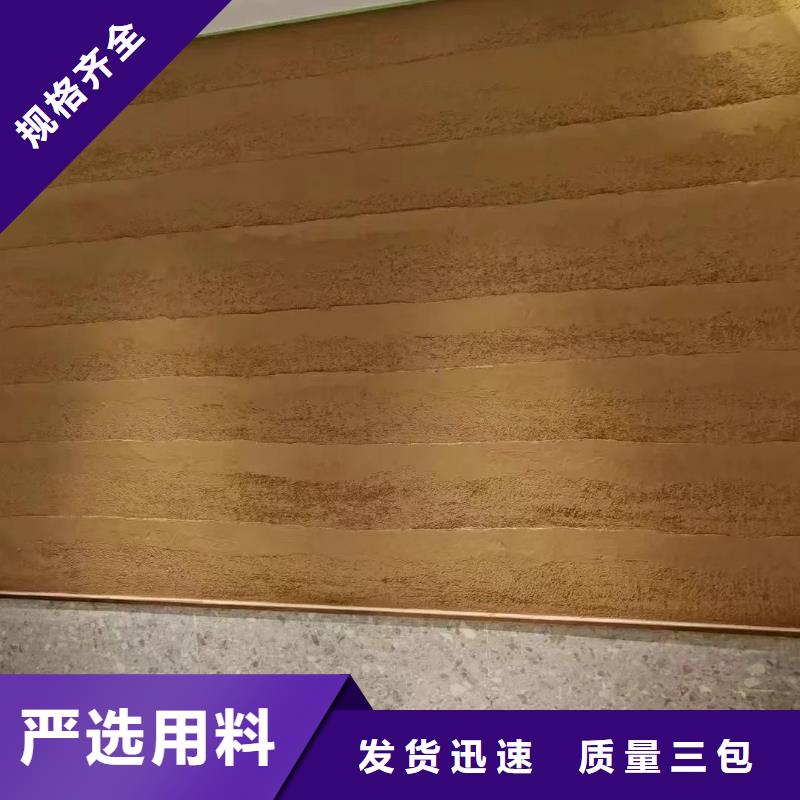 仿夯土漆廠家#內外墻稻草漆#民宿改造#鄉(xiāng)村建設