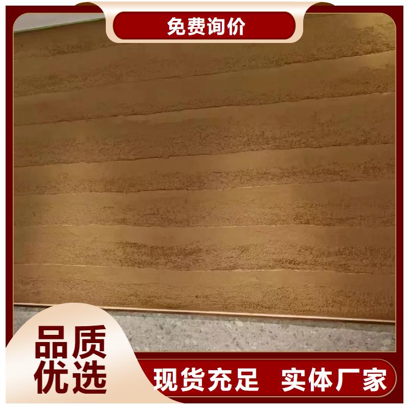 源頭廠家內外墻稻草漆質量優選