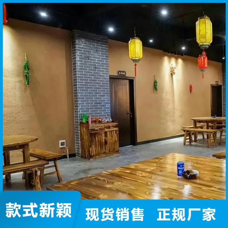 仿夯土外墻漆廠家#內外墻稻草漆#民宿改造#鄉村建設