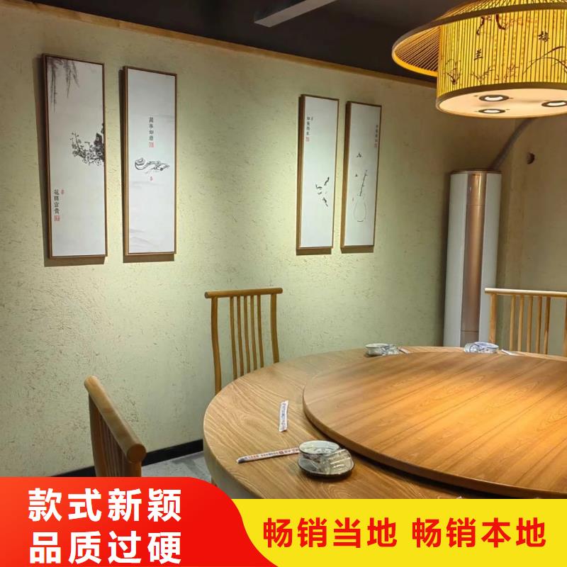 仿夯土外墻漆施工#夯土墻面漆#仿泥巴墻涂料#稻草漆廠家