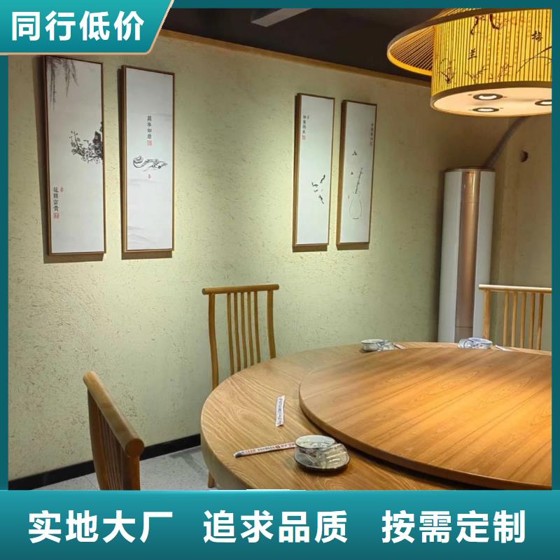 仿夯土漆廠家#內外墻稻草漆#民宿改造#鄉村建設