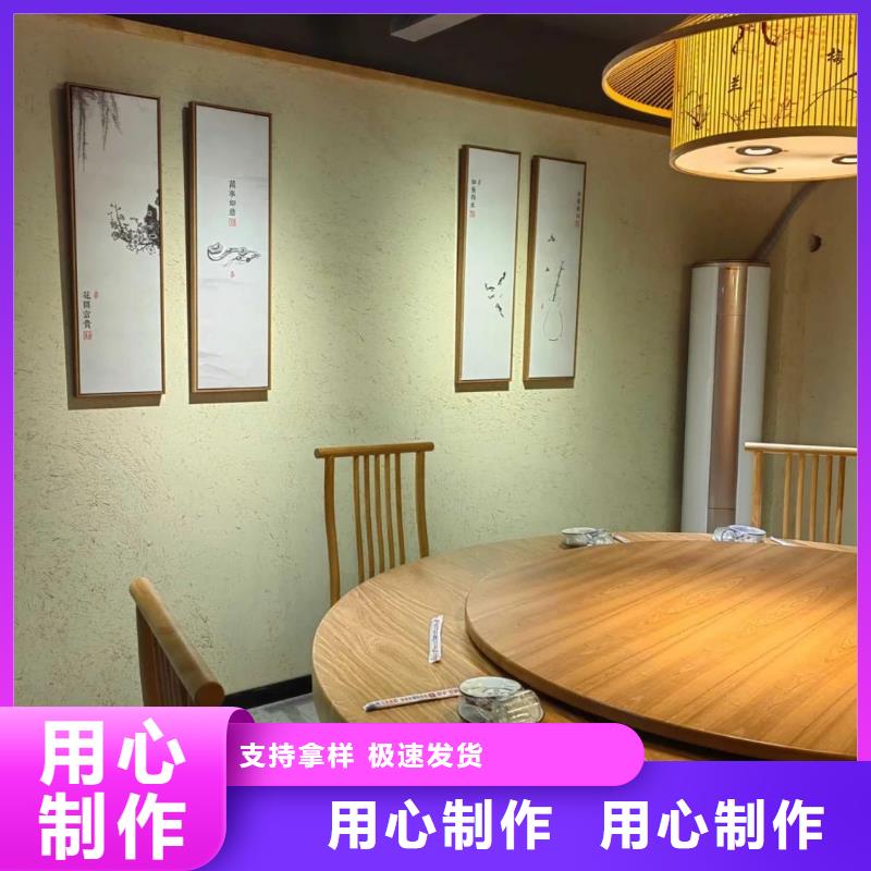 稻草夯土漆施工#仿夯土稻草漆#藝術(shù)涂料廠家#農(nóng)家小院改造