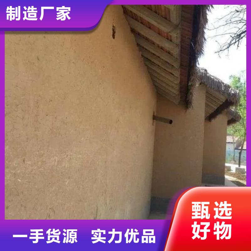 批發價格仿夯土稻草漆品質保證