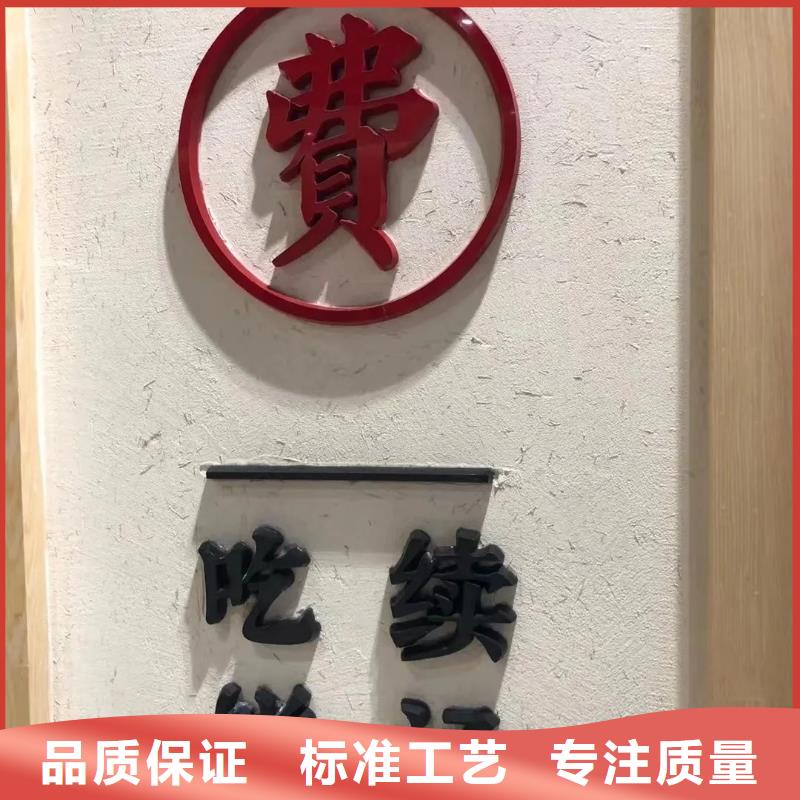 全包施工稻殼漆按需定制