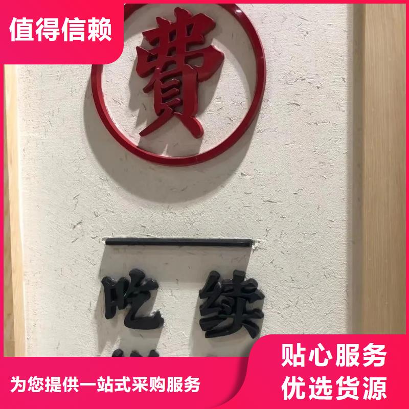 夯土藝術(shù)漆多少錢#生態(tài)稻草漆#老房翻新#農(nóng)家小院