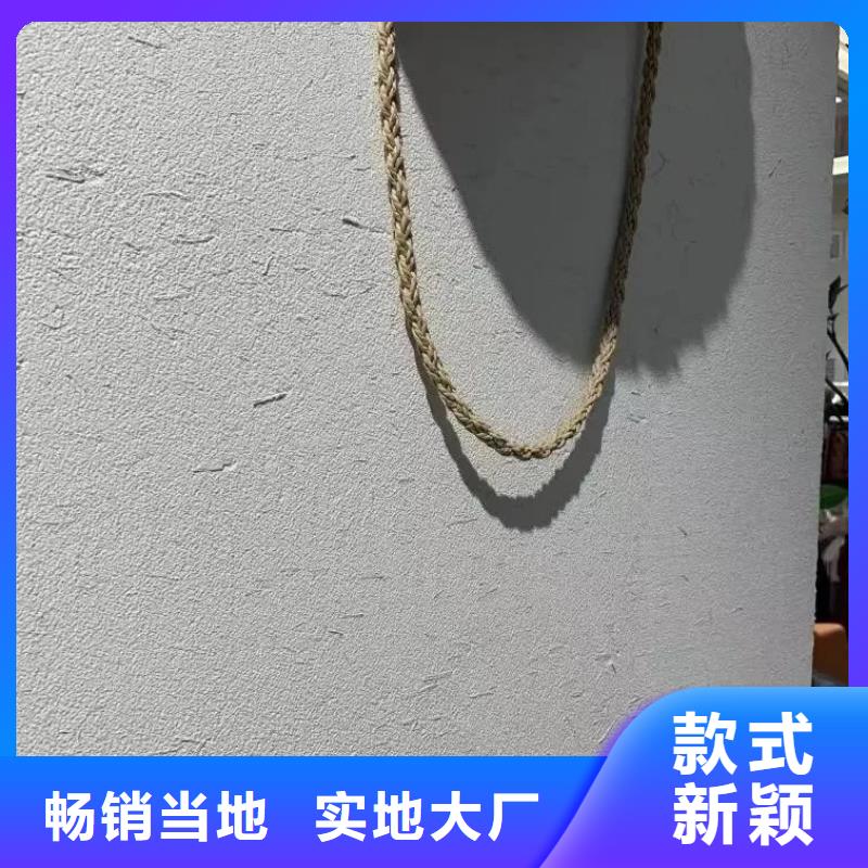 仿夯土外墻漆廠家#內外墻稻草漆#民宿改造#鄉村建設