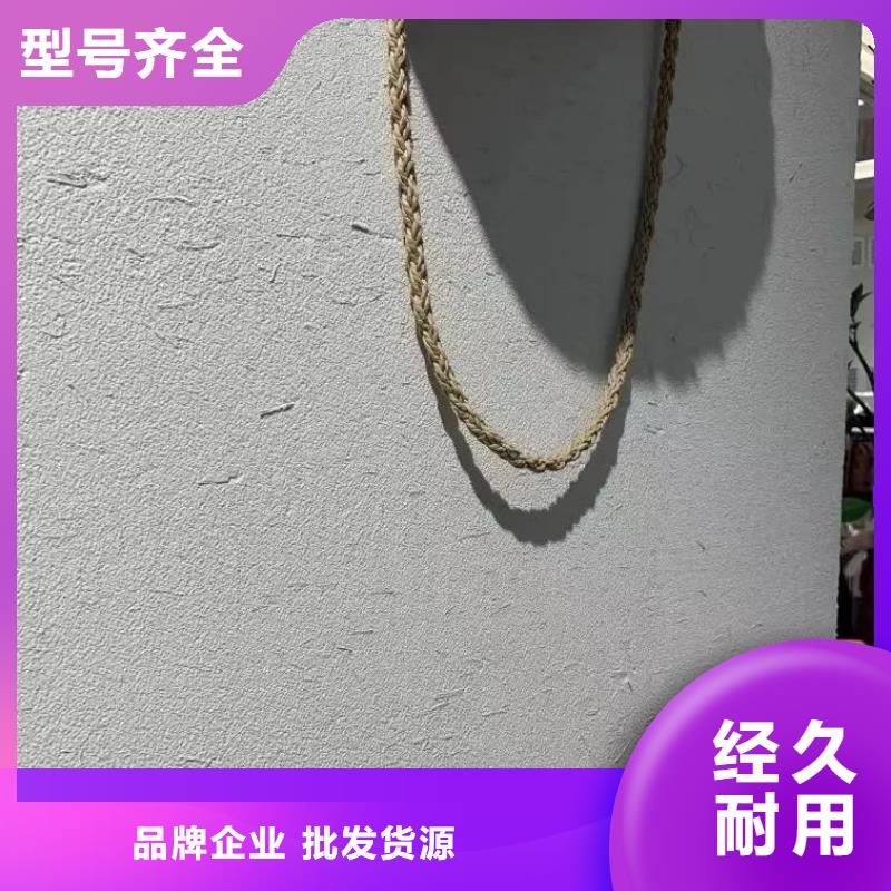 夯土藝術漆多少錢#夯土墻面漆#仿泥巴墻涂料#稻草漆廠家