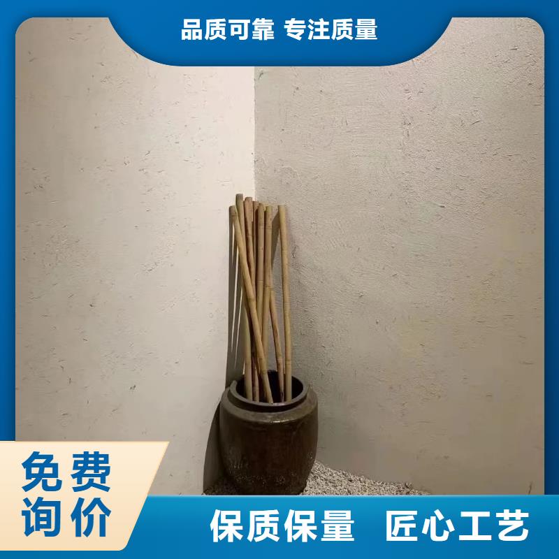 施工廠家夯土漆質優價廉