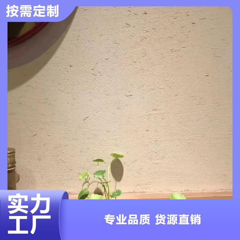 廠家批發民宿稻草漆質量優選