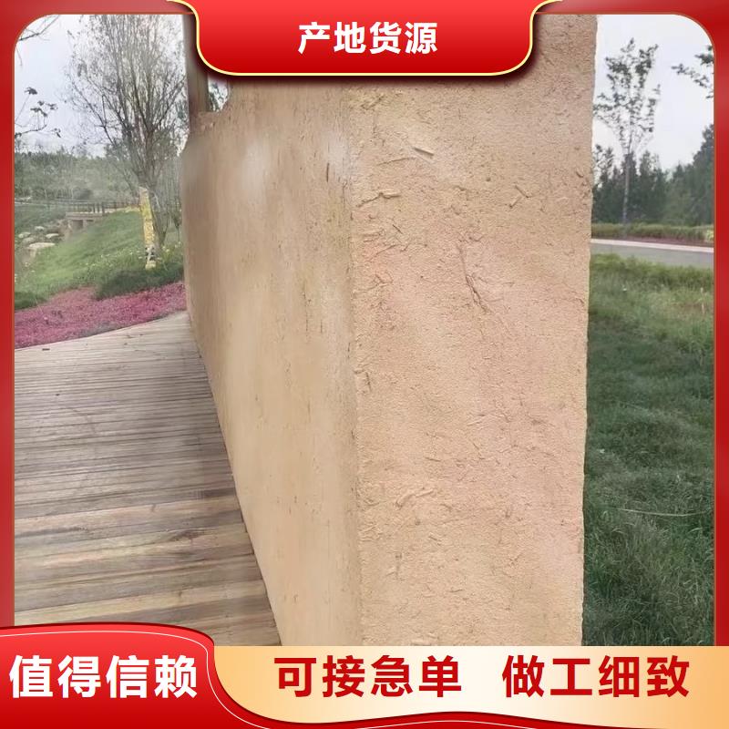 夯土藝術漆多少錢#農家小院#鄉村建設#民宿改造