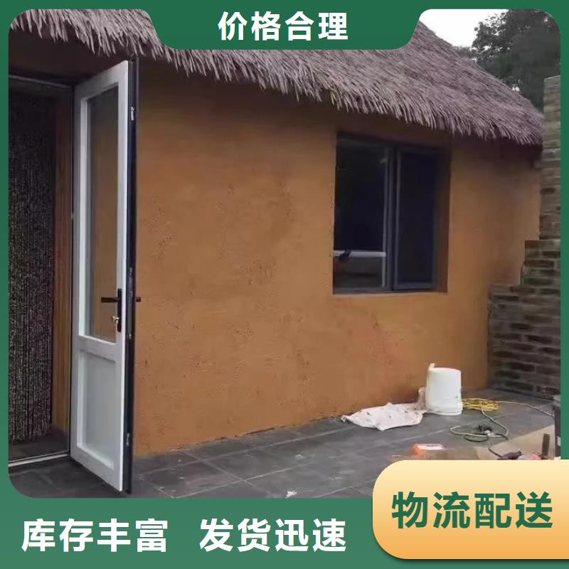 仿夯土漆廠家#稻殼漆#仿泥巴稻草漆#美麗鄉村建設
