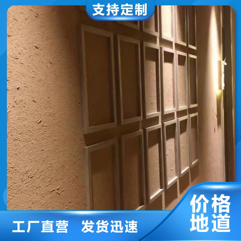 仿夯土稻草漆多少錢#內外墻稻草漆#民宿改造#鄉村建設