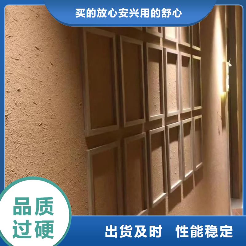 仿五花斷層夯土漆廠家#夯土墻面漆#仿泥巴墻涂料#稻草漆廠家