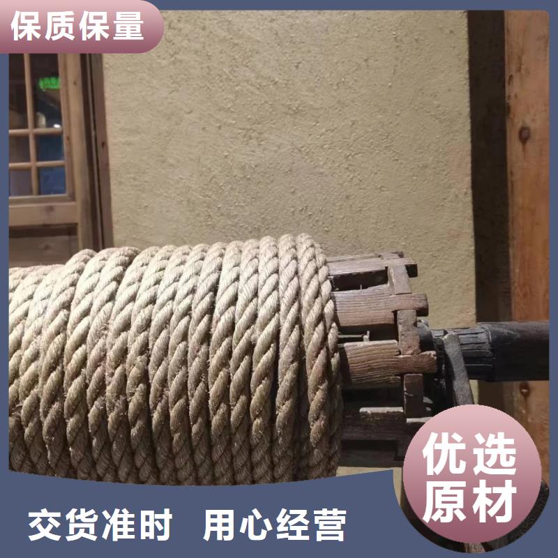 斷層仿泥巴墻涂料廠家#仿泥巴稻草漆#民宿改造#美麗鄉(xiāng)村