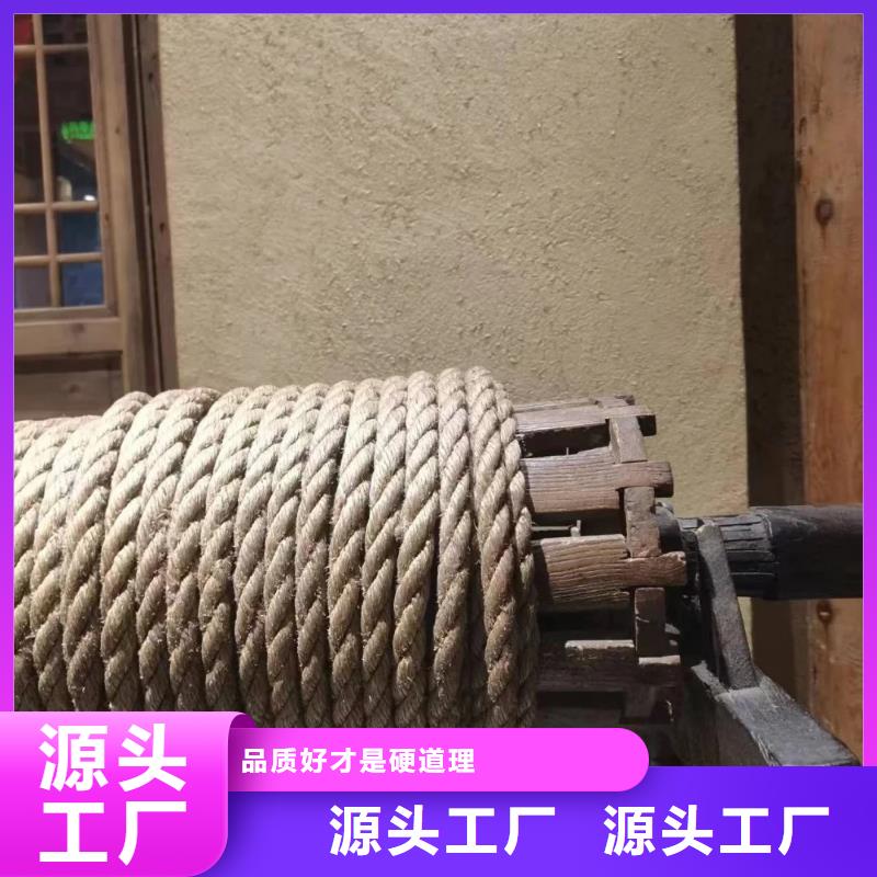 仿夯土稻草漆廠家#泥巴墻漆#老房翻新#民宿改造