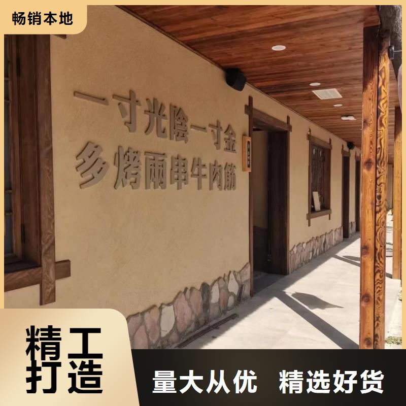 斷層仿泥巴墻涂料廠家#仿泥巴稻草漆#民宿改造#美麗鄉村