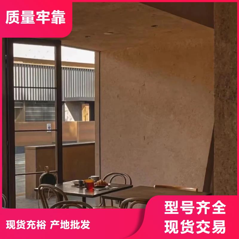 廠家施工仿夯土稻草漆按需定制