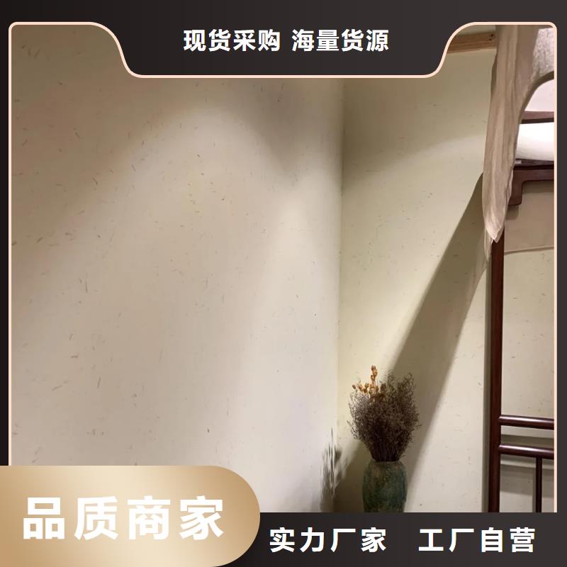 仿夯土外墻漆廠家#內外墻稻草漆#民宿改造#鄉村建設