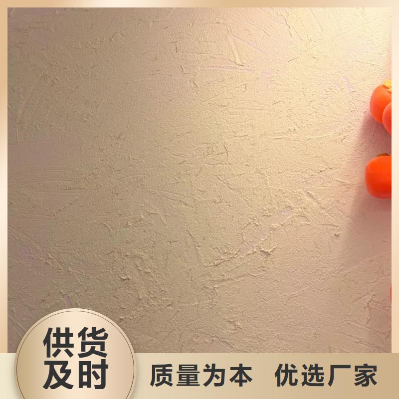 斷層仿泥巴墻涂料廠家#仿泥巴稻草漆#民宿改造#美麗鄉村