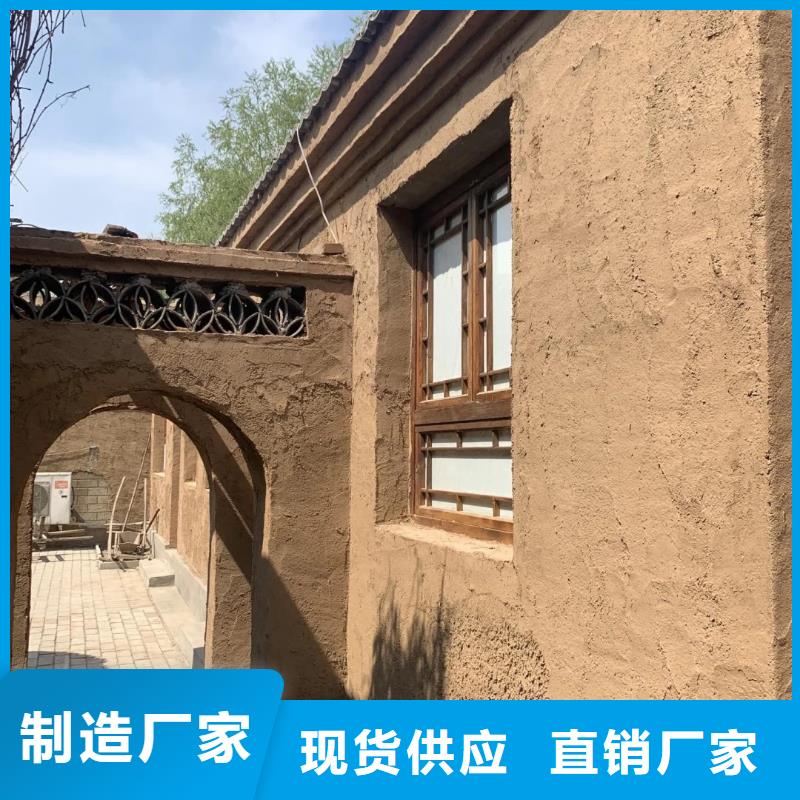 斷層仿泥巴墻涂料施工#農家小院#鄉村建設#民宿改造