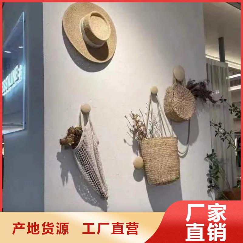 批發價格內外墻稻草漆支持拿樣