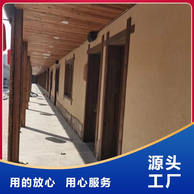 仿夯土漆廠家#內外墻稻草漆#民宿改造#鄉村建設