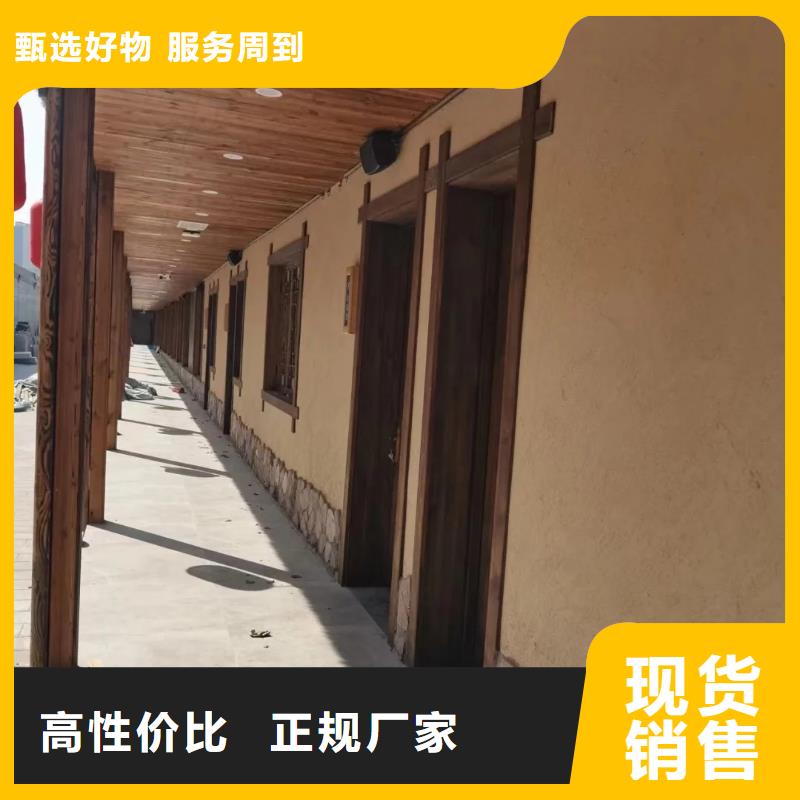 仿夯土外墻漆廠家#內(nèi)外墻稻草漆#民宿改造#鄉(xiāng)村建設(shè)