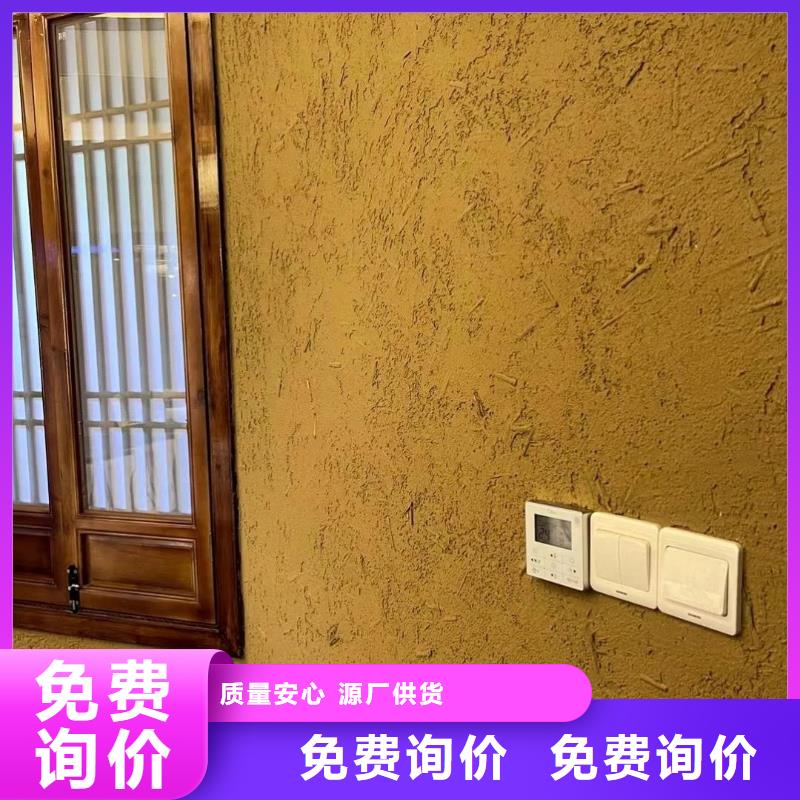 批發價格稻殼漆質量優選