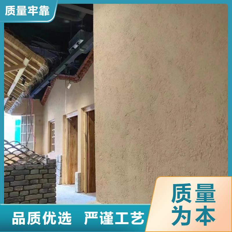 仿夯土漆價格#鄉村改造稻草漆#仿夯土漆#鄉村改造