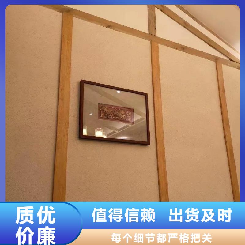 斷層仿泥巴墻涂料廠家#仿泥巴稻草漆#民宿改造#美麗鄉(xiāng)村
