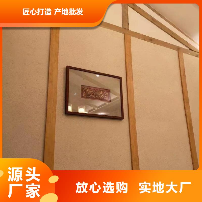 仿夯土外墻漆價格#夯土墻面漆#仿泥巴墻涂料#稻草漆廠家
