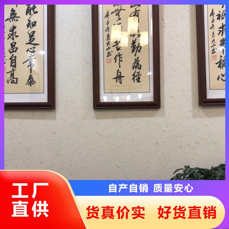 仿夯土外墻漆廠家#夯土墻面漆#仿泥巴墻涂料#稻草漆廠家