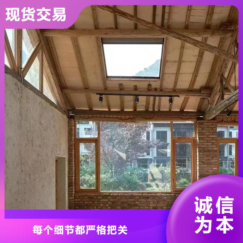 仿夯土外墻漆廠家#內外墻稻草漆#民宿改造#鄉村建設