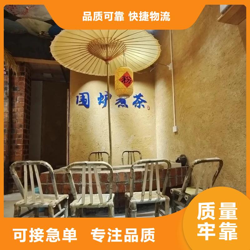 仿夯土漆廠家#內外墻稻草漆#民宿改造#鄉村建設